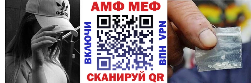 АМФЕТАМИН VHQ Судогда