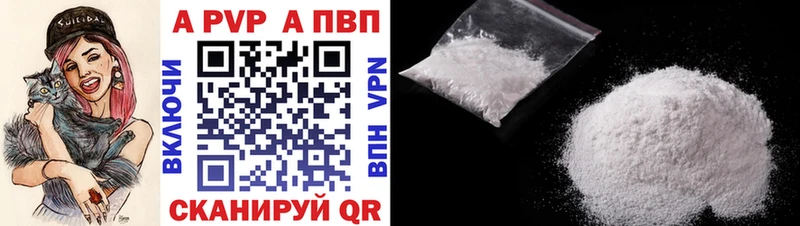 A-PVP мука  сколько стоит  мега вход  Судогда 