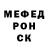 Меф мяу мяу мука Olga Ignateva