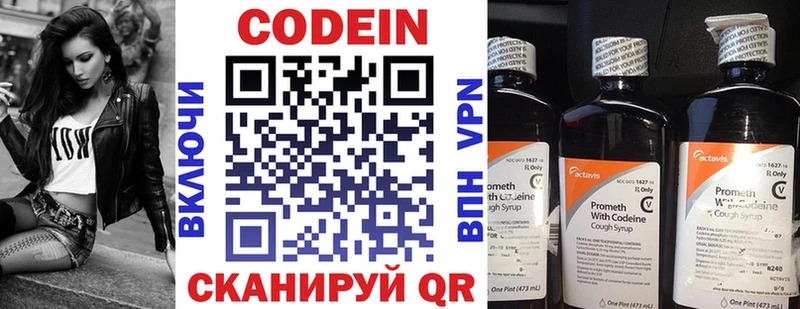 Codein напиток Lean (лин)  хочу наркоту  Судогда 