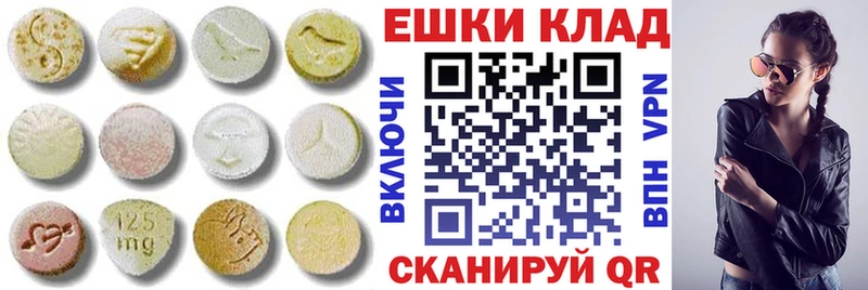 Экстази диски Судогда