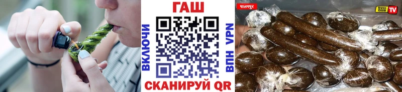 Гашиш ice o lator  купить   Судогда 