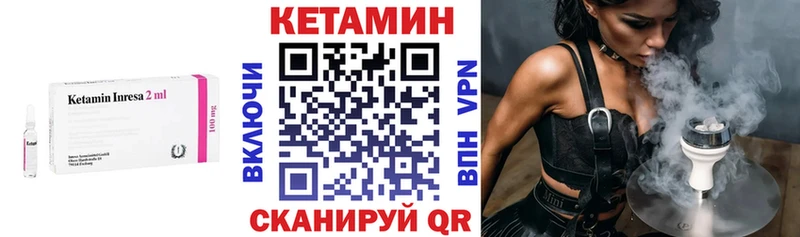 blacksprut как войти  Судогда  Кетамин ketamine 
