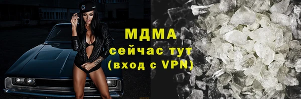 ПСИЛОЦИБИНОВЫЕ ГРИБЫ Няндома