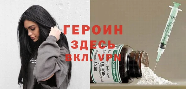 дживик Нягань