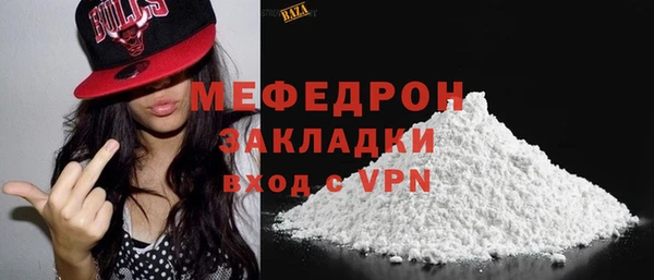 дживик Нягань