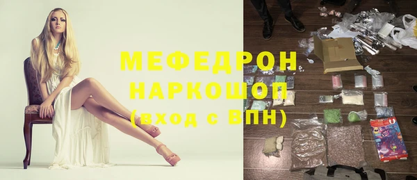 первитин Нязепетровск