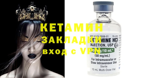 ПСИЛОЦИБИНОВЫЕ ГРИБЫ Няндома