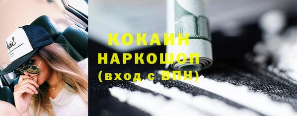 дживик Нягань