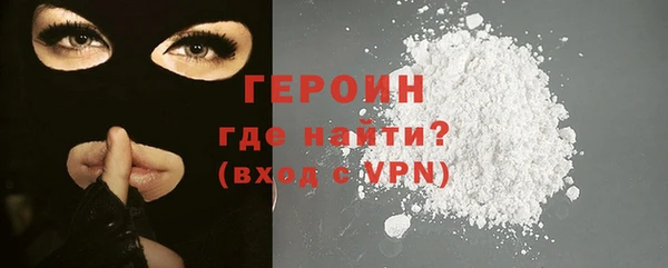 первитин Нязепетровск