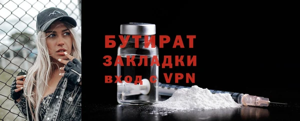 первитин Нязепетровск