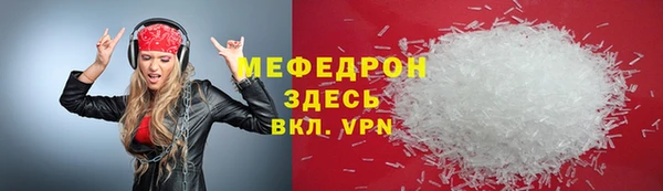 дживик Нягань