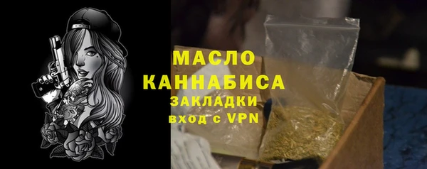первитин Нязепетровск