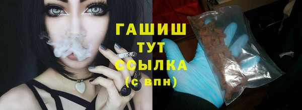 ПСИЛОЦИБИНОВЫЕ ГРИБЫ Няндома