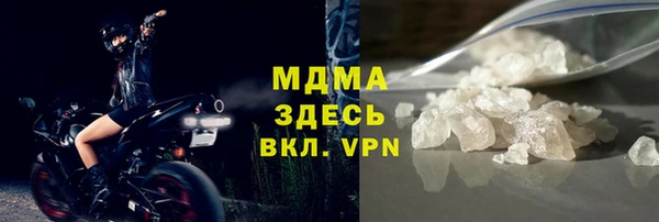первитин Нязепетровск
