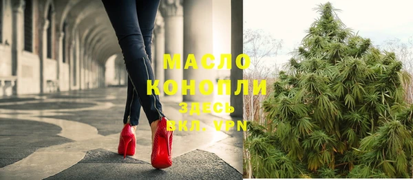 первитин Нязепетровск