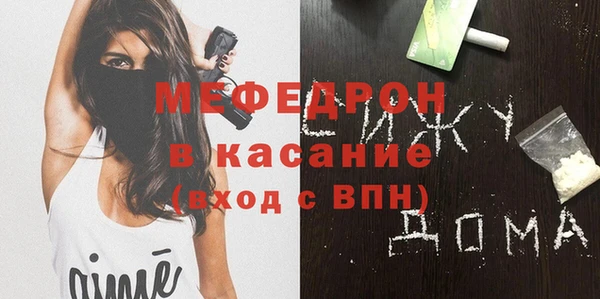 первитин Нязепетровск