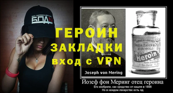 первитин Нязепетровск