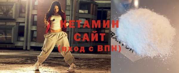 первитин Нязепетровск