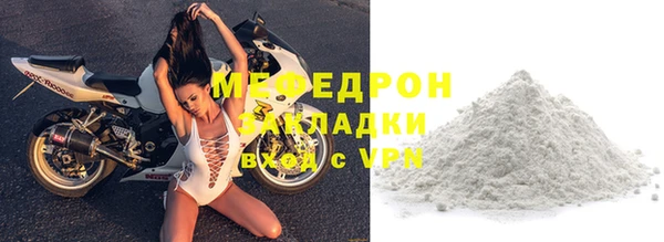дживик Нягань
