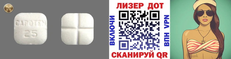 LSD-25 экстази ecstasy  Судогда 