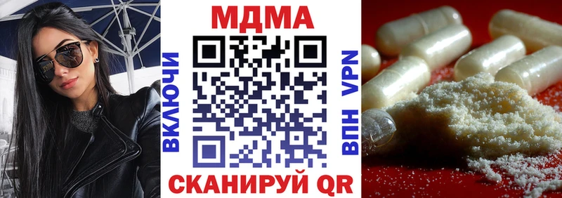 MDMA crystal  OMG онион  Судогда 