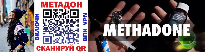 МЕТАДОН VHQ  где найти   Судогда 