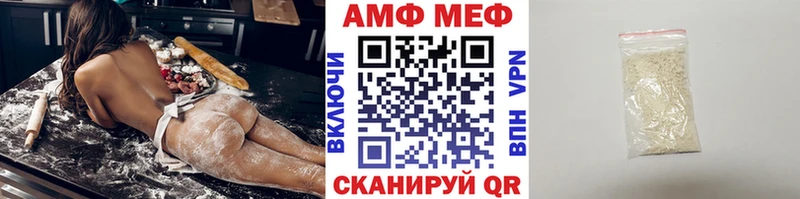 Метамфетамин винт  что такое наркотик  MEGA ТОР  Судогда 
