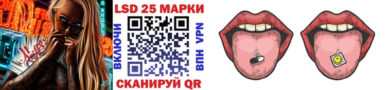 Марки 25I-NBOMe 1,8мг сколько стоит Судогда